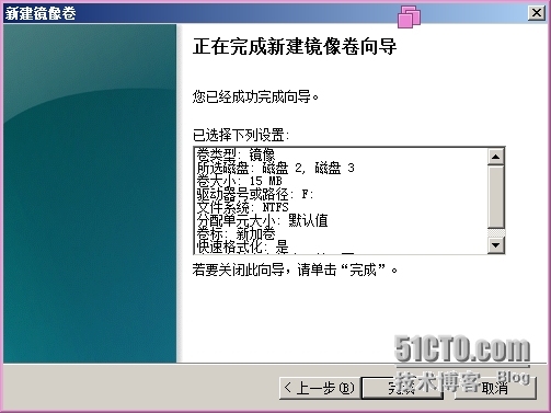 windows service 2008 R2 的磁盘管理_windows service 2008_15