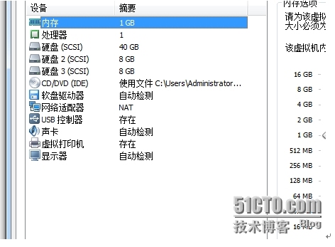 《Windows服务器配置与管理》磁盘管理_服务器配置_23