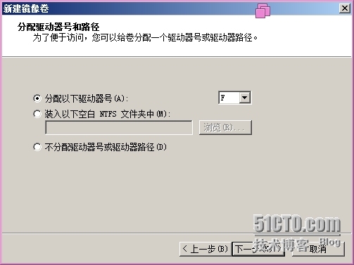 windows service 2008 R2 的磁盘管理_windows service 2008_14