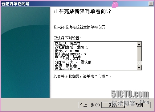 windows service 2008 R2 的磁盘管理_windows service 2008_07