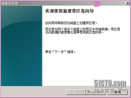 windows service 2008 R2 的磁盘管理_windows service 2008_16