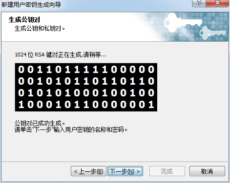 xshell无密码登陆_登陆_03