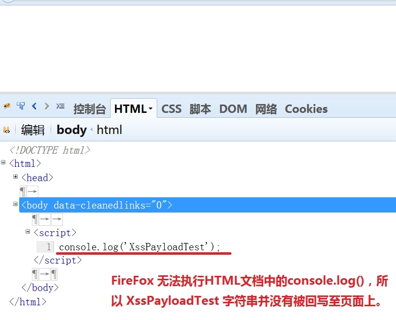 HTML元素属性测试总结，包含DOM，CSS，javascript 与 AJAX_元素