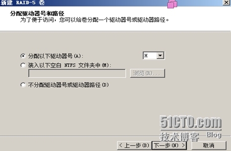 Windows服务器配置与管理磁盘管理_Windows_16