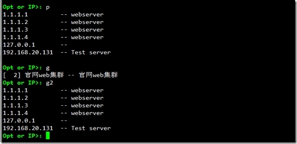 开源跳板机(堡垒机)Jumpserver v0.2.0 使用说明_开源跳板机_33