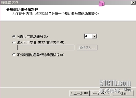 Windows服务器配置与管理磁盘管理_Windows_13