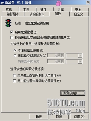 Windows服务器配置与管理磁盘管理_Windows_26