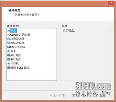 Windows服务器配置与管理磁盘管理_Windows_19