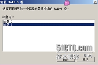 Windows服务器配置与管理磁盘管理_Windows_24