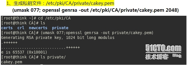 加密解密基础及openssl构建私有CA初步_CA_06