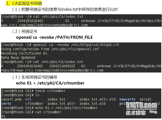 加密解密基础及openssl构建私有CA初步_ 解密_14