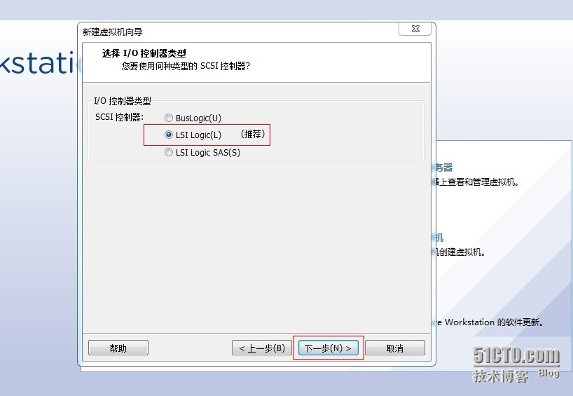 用VMwareWorkstation搭建linux 实验_VMwareWorkstation_10