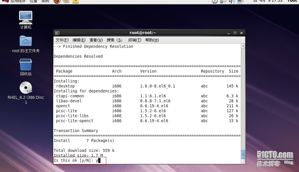 实现linux远程登录Windows 7_Windows 7_13