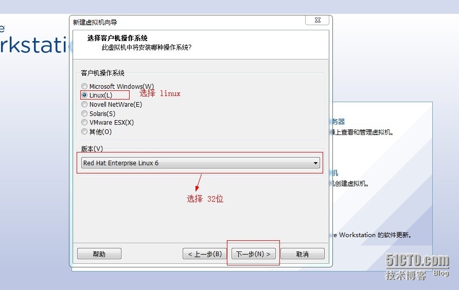 用VMwareWorkstation搭建linux 实验_VMwareWorkstation_05