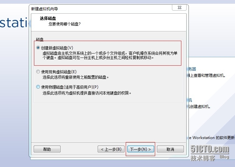 用VMwareWorkstation搭建linux 实验_linux_12