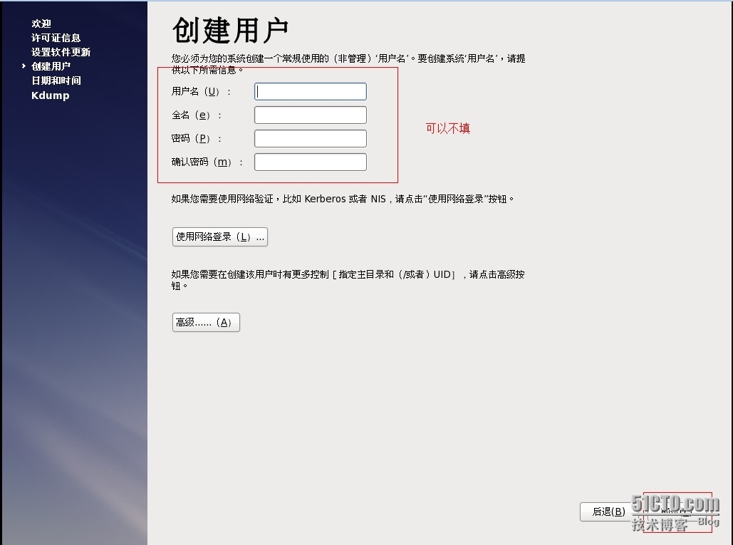 用VMwareWorkstation搭建linux 实验_搭建_44