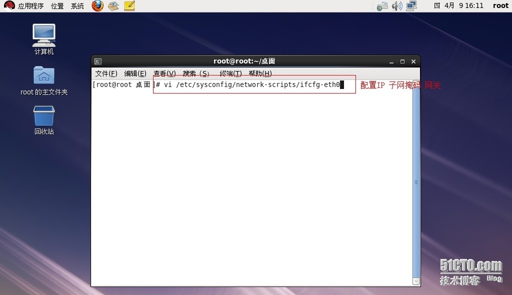 实现linux远程登录Windows 7_Windows 7