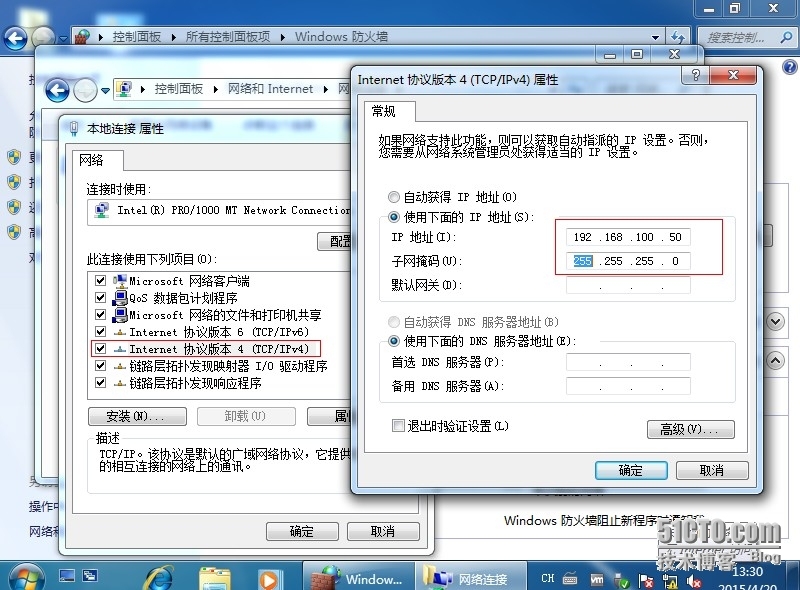 实现linux远程登录Windows 7_Windows 7_08