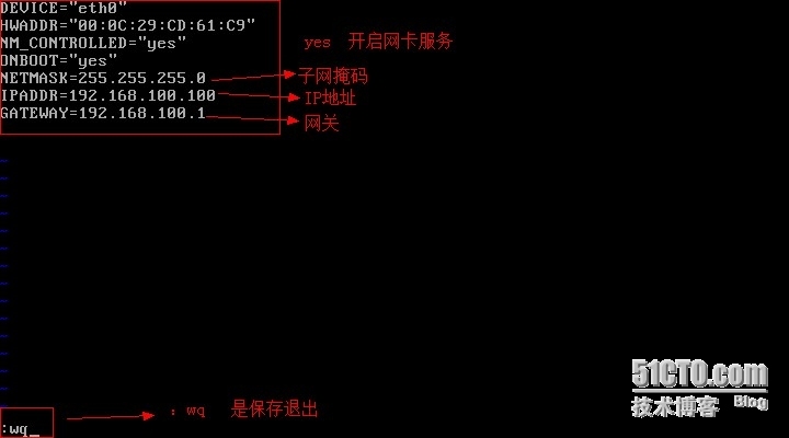 实验 配置linux的IP 子网掩码  网关和创建YUM仓库_linux的IP_03