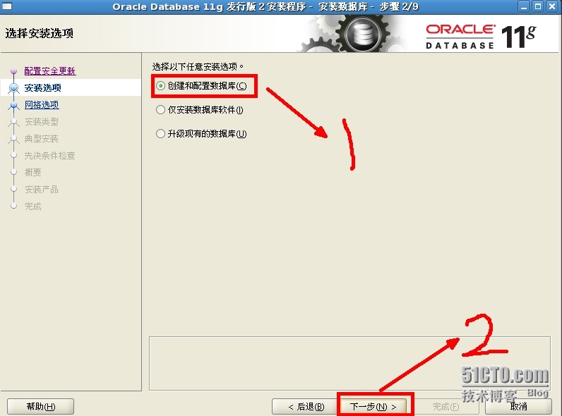 Oracle 11g on rhel5.5_network_03