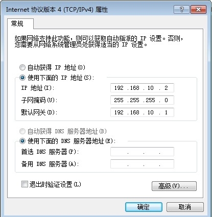 防火墙上做Easy×××_防火墙_02