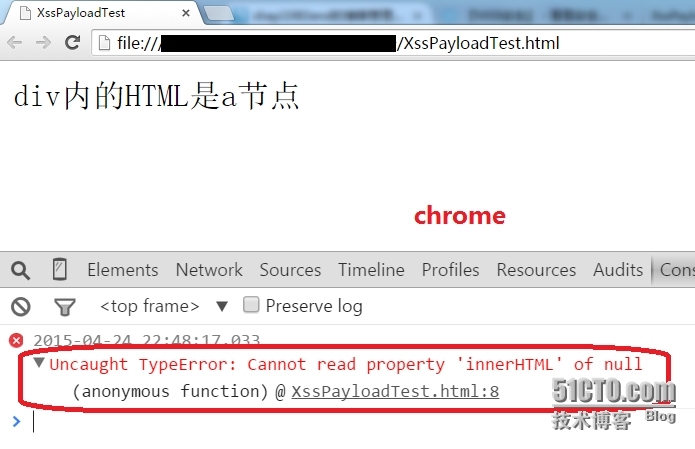 HTML元素属性测试总结，包含DOM，CSS，javascript 与 AJAX_javascript_25