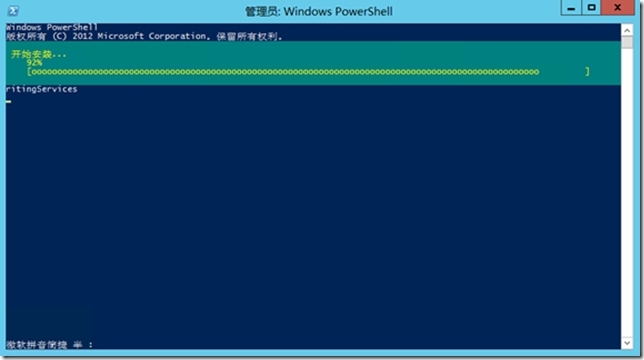 六 Lync Server 2013 部署指南-OWA服务器部署_style_02