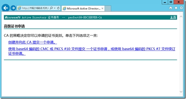 六 Lync Server 2013 部署指南-OWA服务器部署_服务器_22