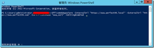 六 Lync Server 2013 部署指南-OWA服务器部署_微软雅黑_30