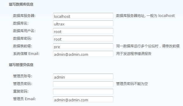 LAMP环境下搭建discuz论坛_centos_07