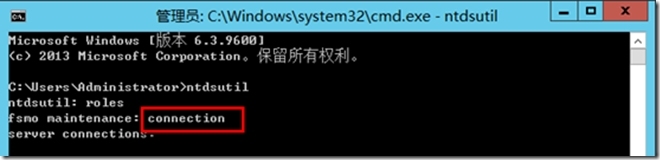 Active Directory 操作主机的转移—命令行_target_05