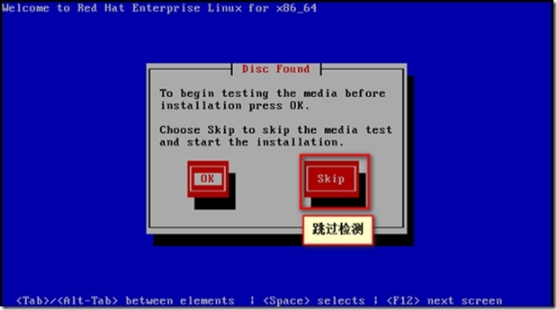 Red Hat Enterprise Linux（RHEL）操作系统的安装_RHEL-6_09