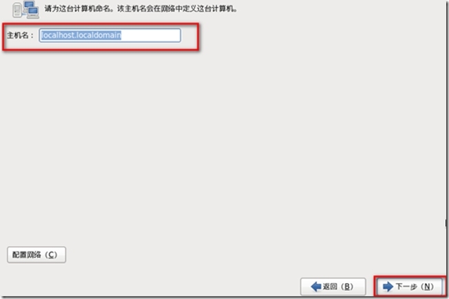 Red Hat Enterprise Linux（RHEL）操作系统的安装_RHEL-6_16