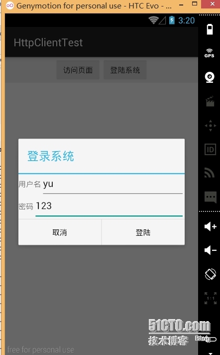 Android 网络应用--Apache HttpClient的使用_Android