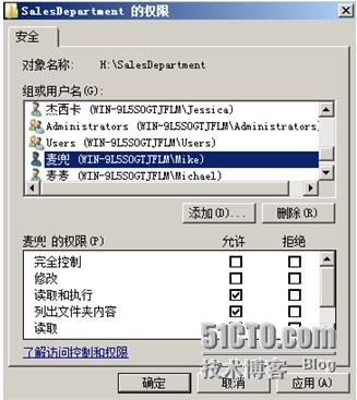 Windows Server 2008服务器文件共享服务器搭建_共享_19