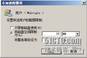 Windows Server 2008服务器文件共享服务器搭建_Windows_24