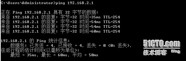 扩展ACL的配置实例_ ACL_07