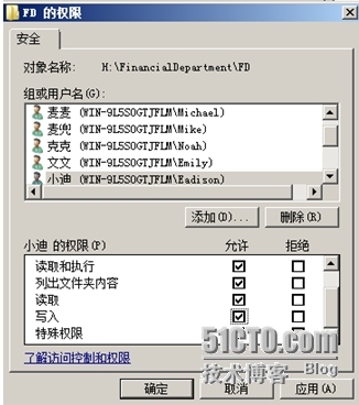 Windows Server 2008服务器文件共享服务器搭建_共享_30