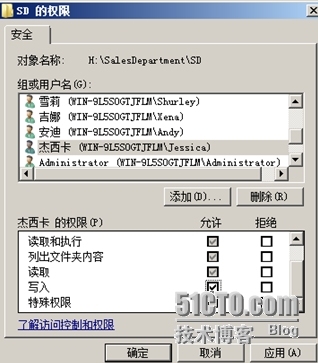 Windows Server 2008服务器文件共享服务器搭建_Windows_31