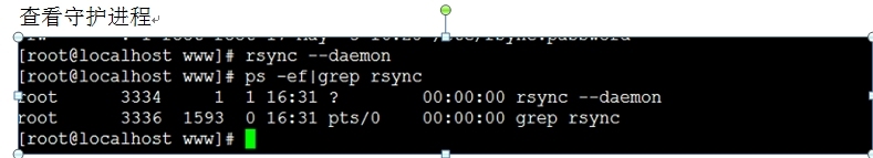 sersync+rsync数据同步_sersync+rsync数据同步_09