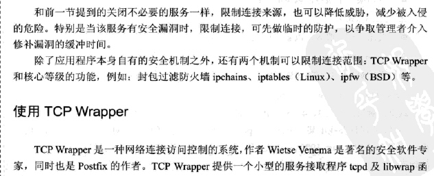 Shell理论学习(五)_通信_03