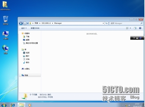 Windows Server 2008服务器文件共享服务器搭建_英文名字_37