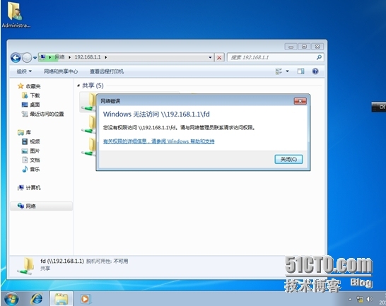 Windows Server 2008服务器文件共享服务器搭建_Windows_51