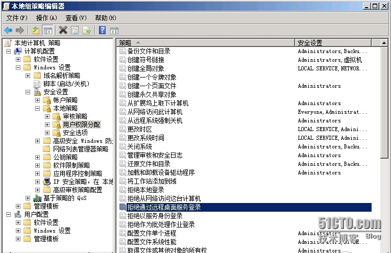 WS2008远程桌面连接时提示：“要登录到此远程计算机，您必须被授予允许通过终端服务登录的权限”的解决办法_本地组策略 无法远程