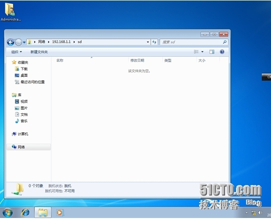 Windows Server 2008服务器文件共享服务器搭建_英文名字_52