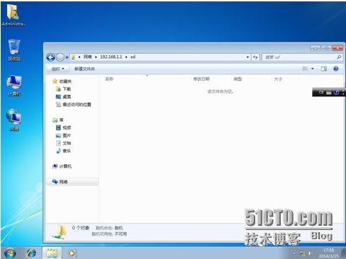 Windows Server 2008服务器文件共享服务器搭建_Windows_38