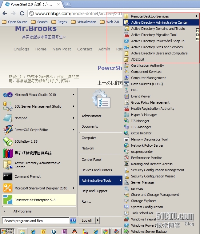 36. PowerShel -- 活动目录介绍（2）_powershell_03