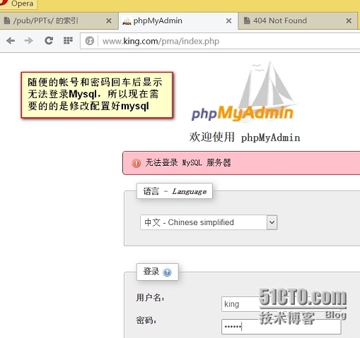 在同一主机上基于编译实现lamp并构建虚拟机使用pma和discuz_phpMyAdmin_13