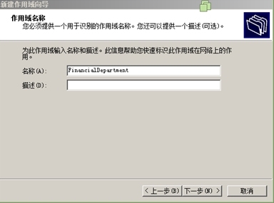 Windows server 2008 r2 DHCP服务器搭建与管理_DHCP_22