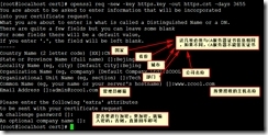 使用Openssl 构建私有CA_服务器_07